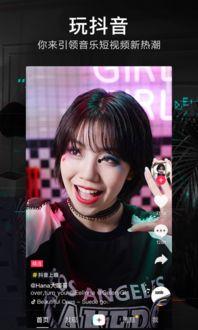 葛斯齐最新爆料视频抖音,揭秘背后惊人真相！  第1张