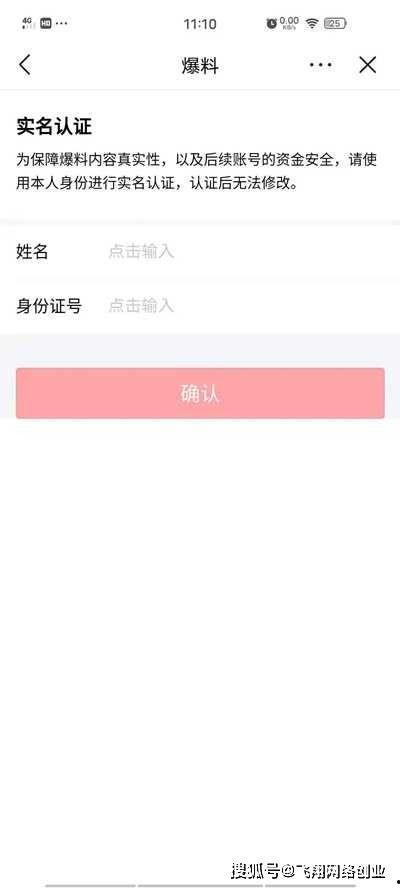 和硕头条最新爆料,最新爆料背后的惊人真相  第1张