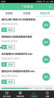 吃瓜娱乐热榜官网下载安装,轻松掌握热门资讯，畅享娱乐盛宴  第1张