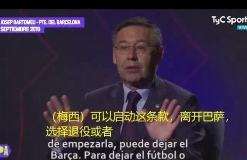 西媒最新爆料,揭秘国际风云变幻背后的真相  第1张