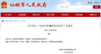 仙桃最新爆料新闻事件,最新事件引发社会热议  第1张