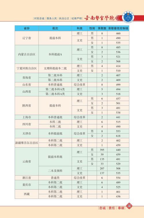 实况最近爆料视频大全下载  第3张