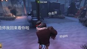 第五人格爆料教学视频,教学视频揭秘游戏玩法与技巧  第1张