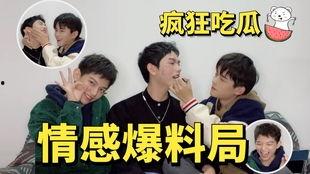 恋情大瓜爆料视频,视频爆料揭露明星真实感情纠葛  第1张
