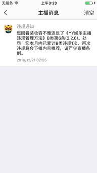 阿乐最新爆料视频大全,揭秘娱乐圈幕后真相  第1张