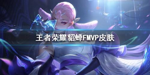 影皮肤最新皮肤爆料,神秘特效与独特设计惊艳亮相  第3张